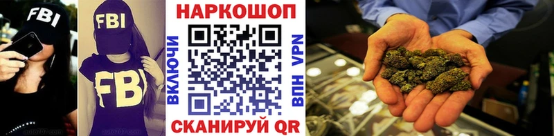 Купить наркотики цена Плёс Конопля APVP Мефедрон