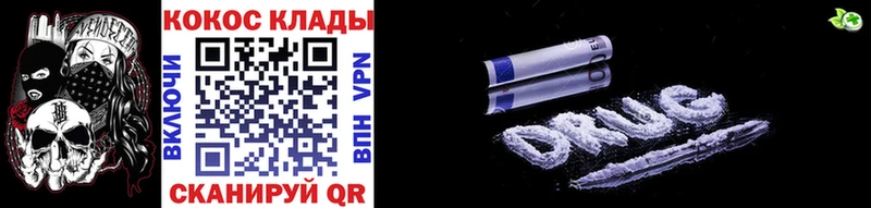 COCAIN Fish Scale  Плёс 