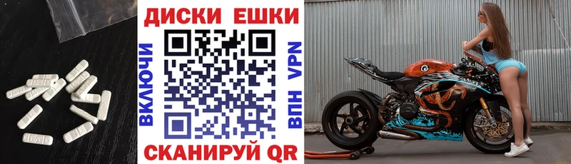 Экстази 250 мг  купить наркотики сайты  Плёс 
