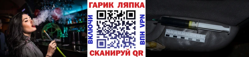 KRAKEN ССЫЛКА  Плёс  ГАШ Cannabis 