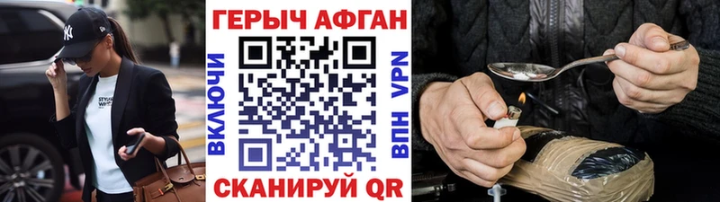 где продают наркотики  ОМГ ОМГ   Героин хмурый  Плёс 