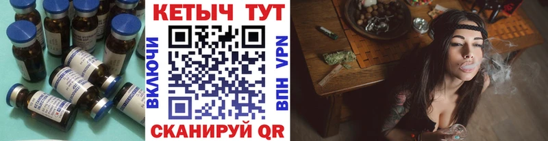 купить наркотик  Плёс  Кетамин ketamine 