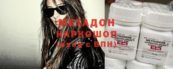мефедрон Балахна
