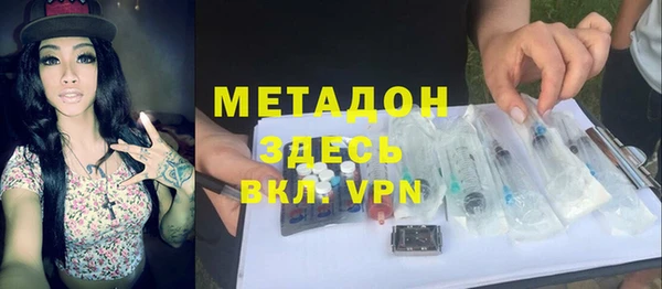 альфа пвп VHQ Балабаново