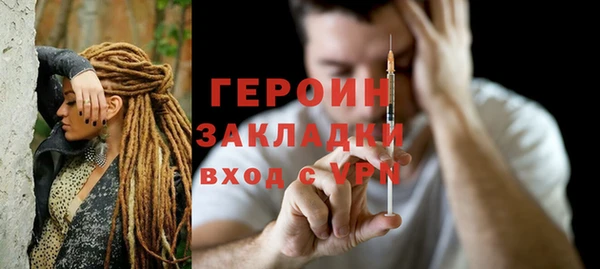 синтетический гашиш Покачи