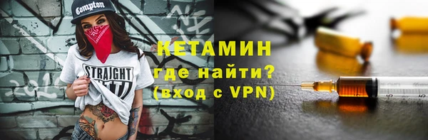мефедрон Балахна