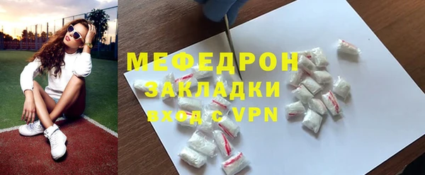 мескалин Баксан