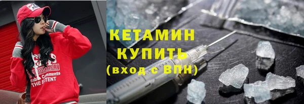 мефедрон Балахна