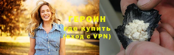 альфа пвп VHQ Балабаново
