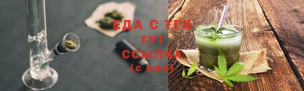 мефедрон Балахна