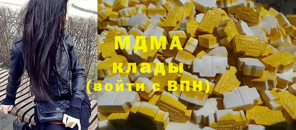 мефедрон Балахна