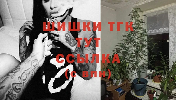 альфа пвп VHQ Балабаново