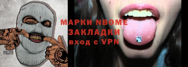 мефедрон Балахна