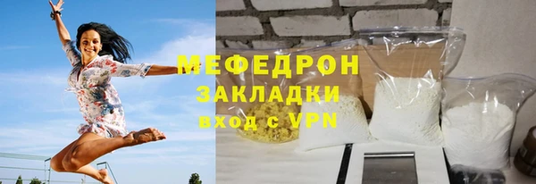 мефедрон Балахна