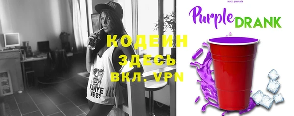 альфа пвп VHQ Балабаново