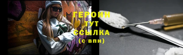 мескалин Баксан