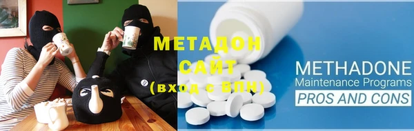 мефедрон Балахна