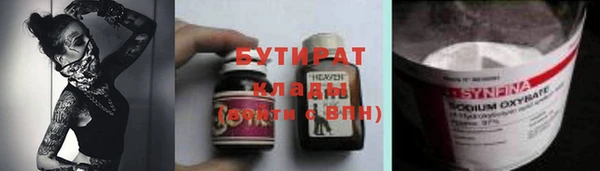 альфа пвп VHQ Балабаново