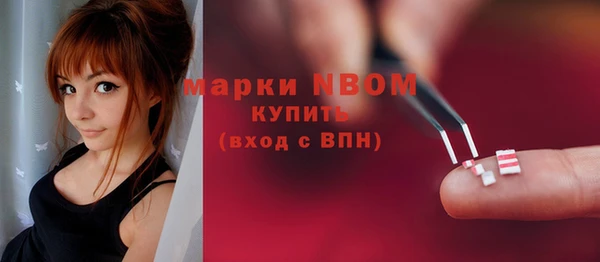 альфа пвп VHQ Балабаново