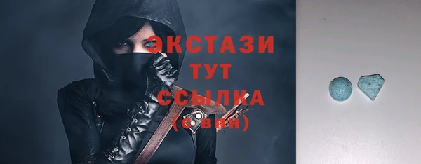 альфа пвп VHQ Балабаново