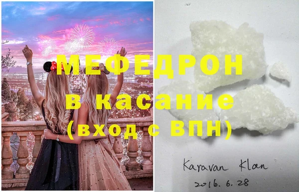 мескалин Баксан