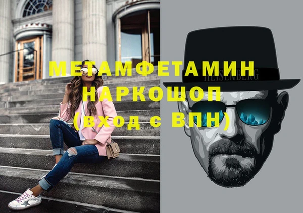 мескалин Баксан