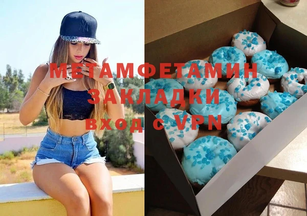 альфа пвп VHQ Балабаново