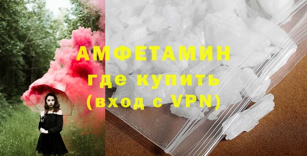 альфа пвп VHQ Балабаново