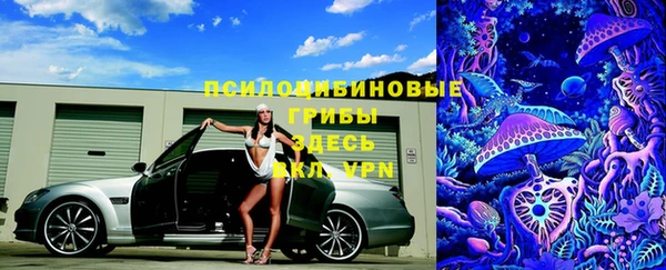 альфа пвп VHQ Балабаново