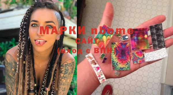 мефедрон Балахна