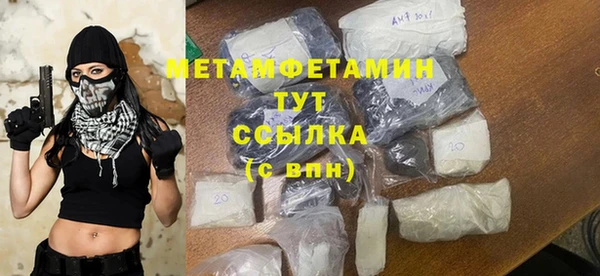 альфа пвп VHQ Балабаново