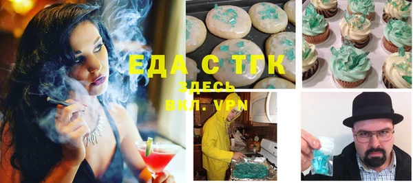 мефедрон Балахна
