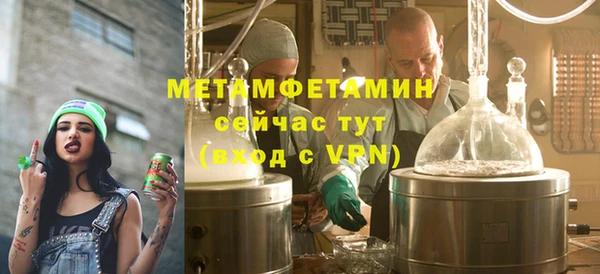 альфа пвп VHQ Балабаново