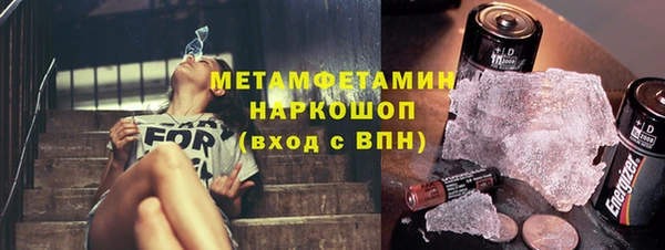 альфа пвп VHQ Балабаново