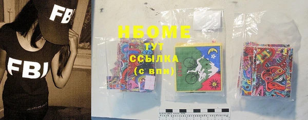 мефедрон Балахна