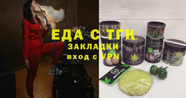 альфа пвп VHQ Балабаново
