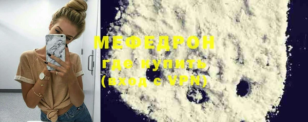 мефедрон Балахна
