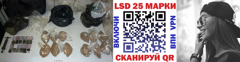 ЛСД экстази кислота  даркнет сайт  Плёс 