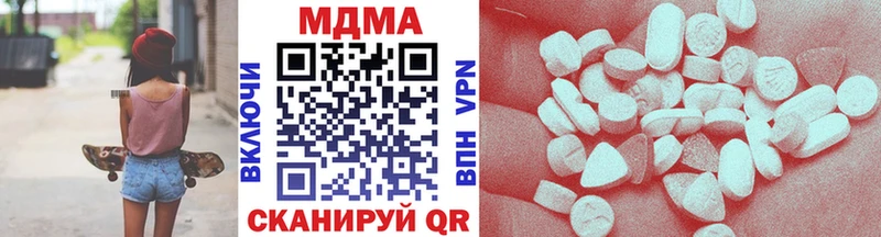 магазин продажи   MEGA tor  МДМА кристаллы  Плёс 