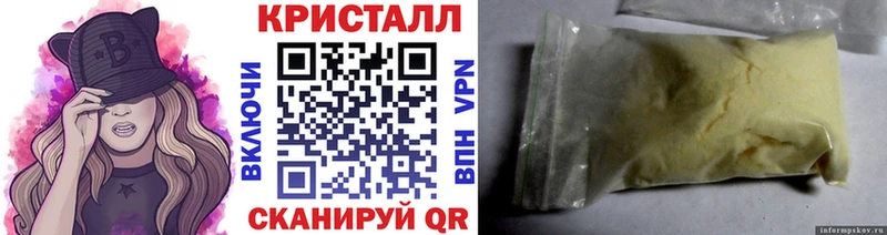 купить   Плёс  МЕТАМФЕТАМИН пудра 