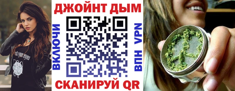 ОМГ ОМГ рабочий сайт  Плёс  Марихуана MAZAR 